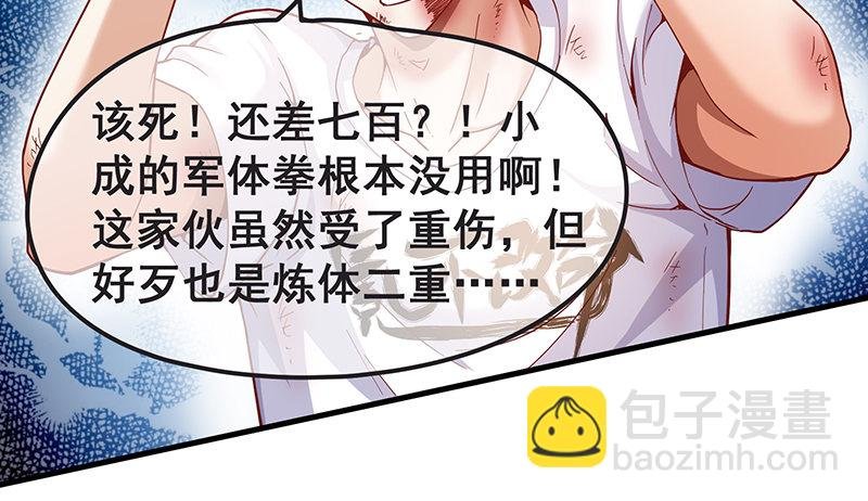 不够强是因为氪的不够多