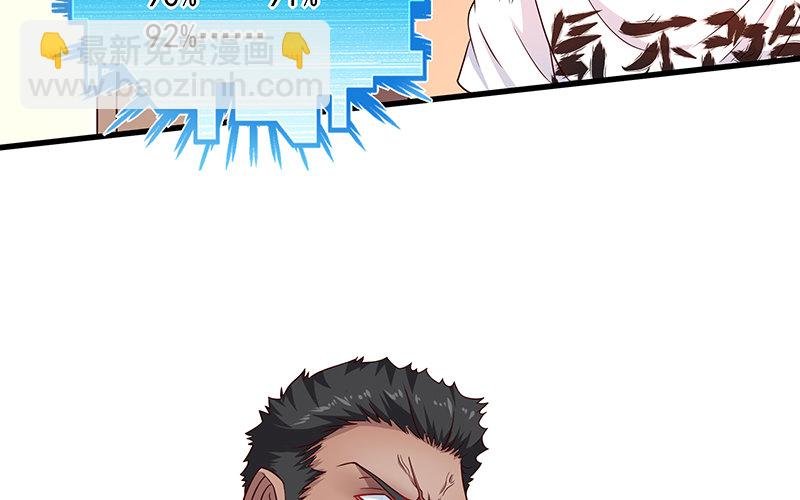 不够强是因为氪的不够多