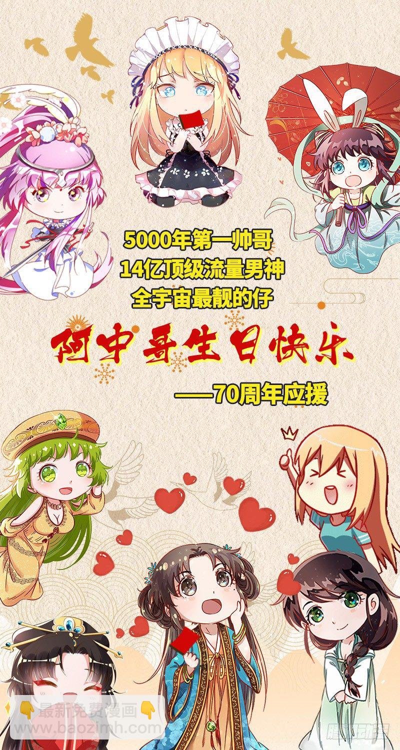 无可替代（国庆快乐）