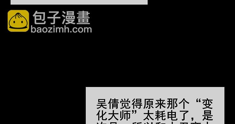 燕北之光——沈干