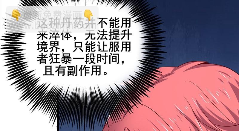 燕北之光——沈干