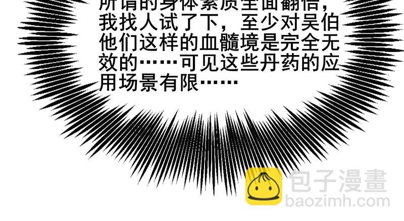 燕北之光——沈干