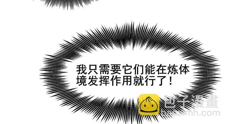 燕北之光——沈干