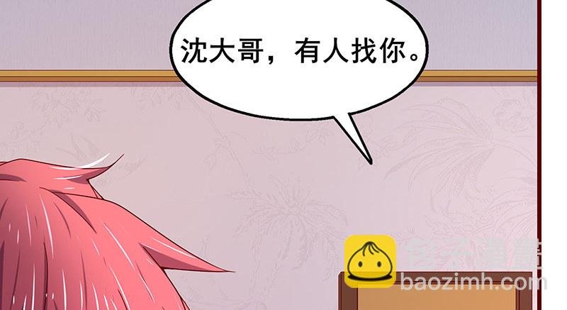 燕北之光——沈干
