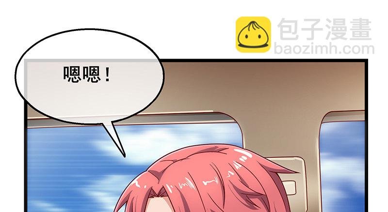 地球武道的强大