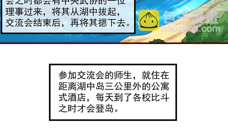 炼丹小宗师绿大暗