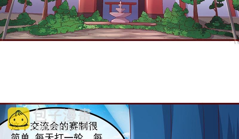 炼丹小宗师绿大暗