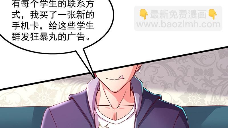 炼丹小宗师绿大暗