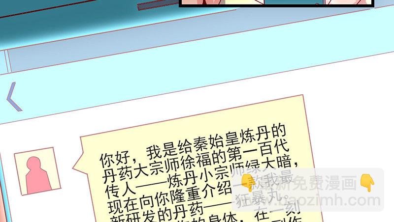 炼丹小宗师绿大暗