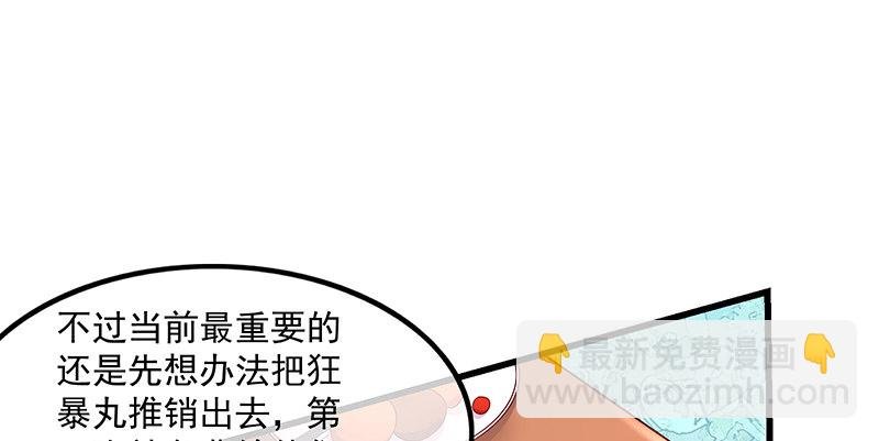 炼丹小宗师绿大暗
