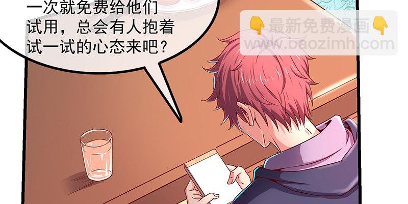 炼丹小宗师绿大暗