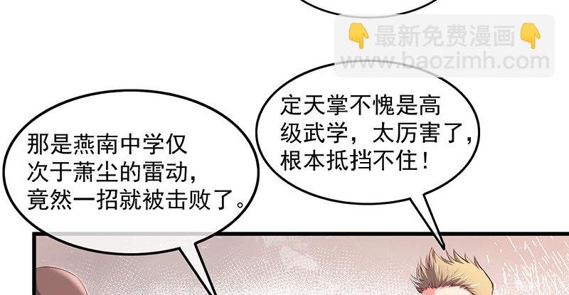 少年，快嗑药啊！