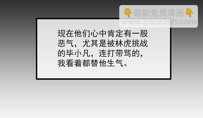 少年，快嗑药啊！