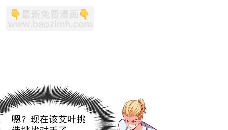 少年，快嗑药啊！