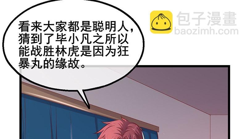 真金不怕火炼