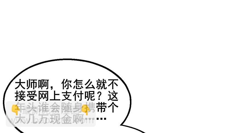真金不怕火炼