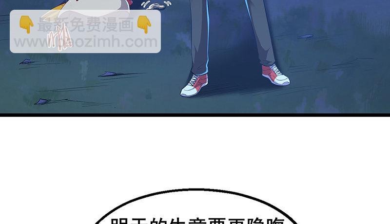 真金不怕火炼