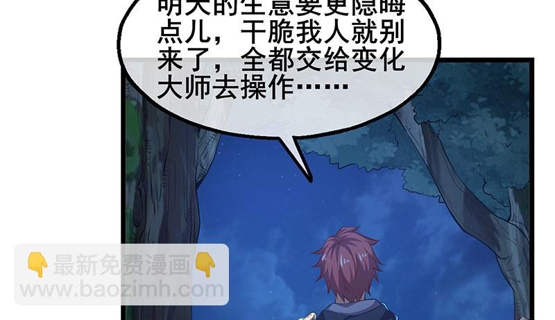 真金不怕火炼