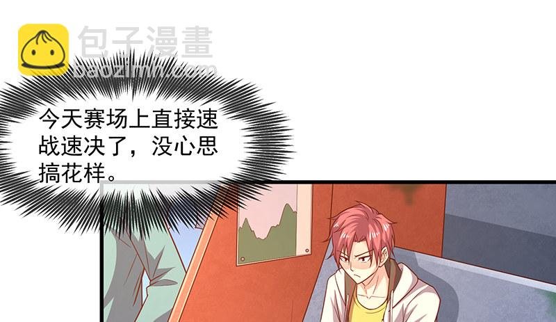 沈干的便宜是那么好占的吗？