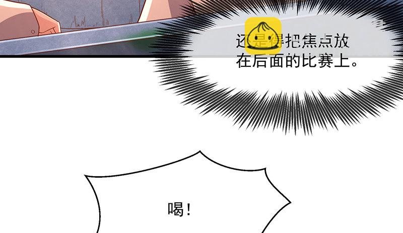 沈干的便宜是那么好占的吗？