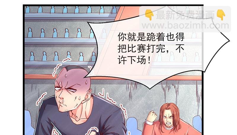 沈干的便宜是那么好占的吗？