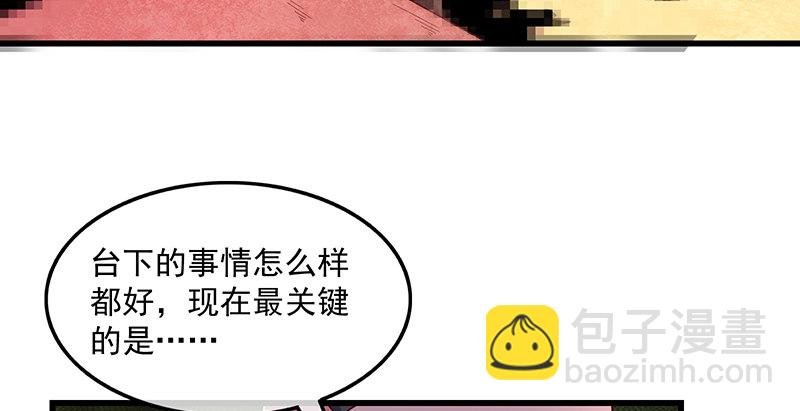 沈干的便宜是那么好占的吗？