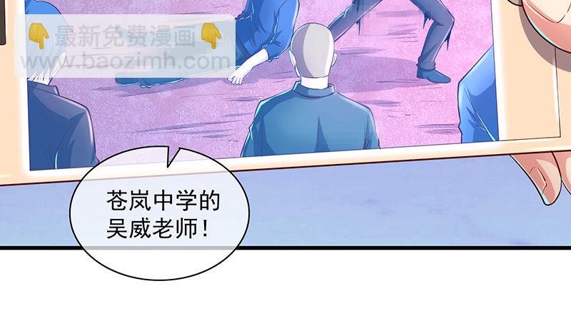 沈干的便宜是那么好占的吗？