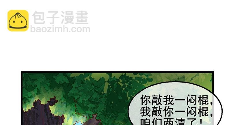 沈干VS萧尘