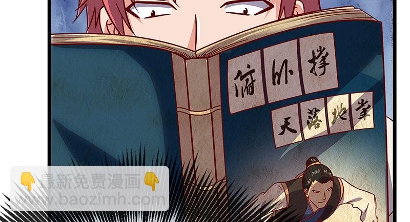 沈干VS萧尘
