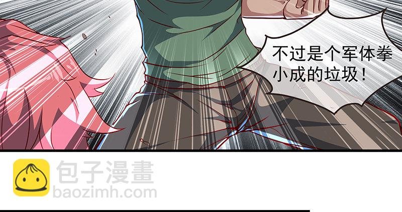 多氪点儿就赢了