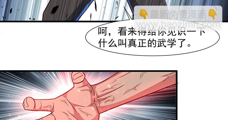 多氪点儿就赢了