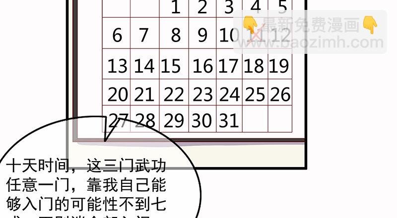 大家都开挂了吗？
