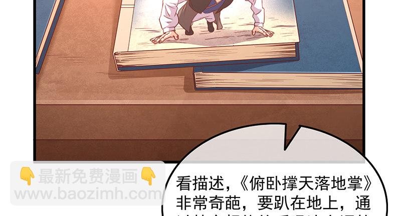 大家都开挂了吗？