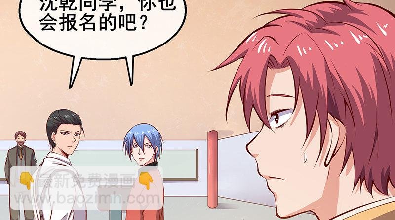 七个人