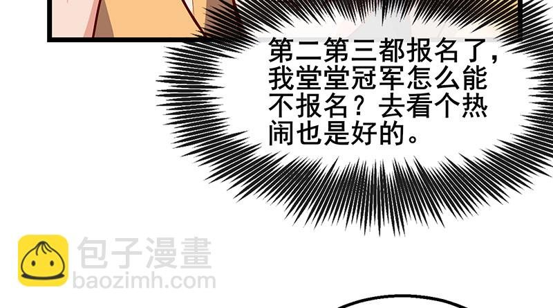 七个人