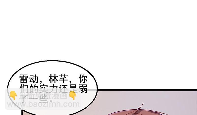 七个人