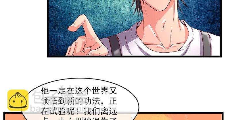碰到老乡了？