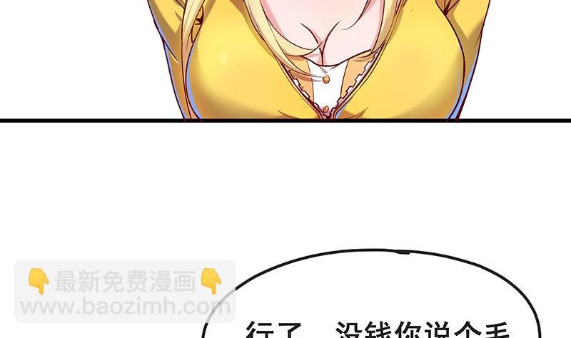 没钱你氪个屁的金