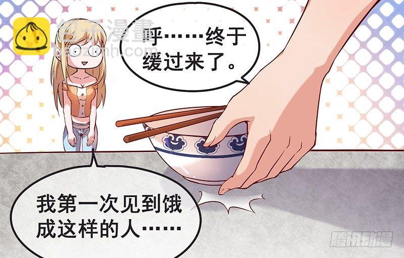 没钱你氪个屁的金