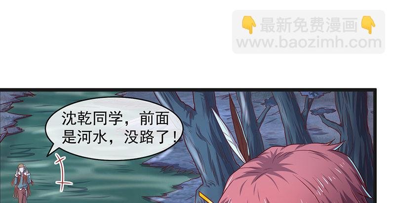 当然是战略转进啊！