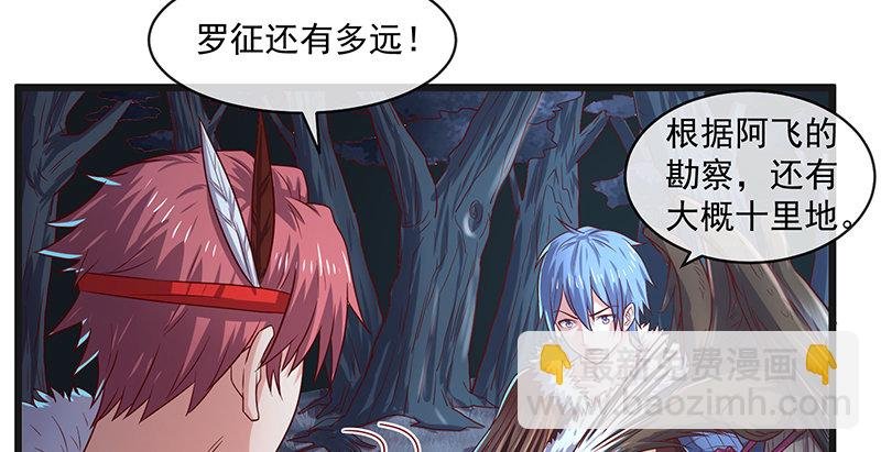 当然是战略转进啊！