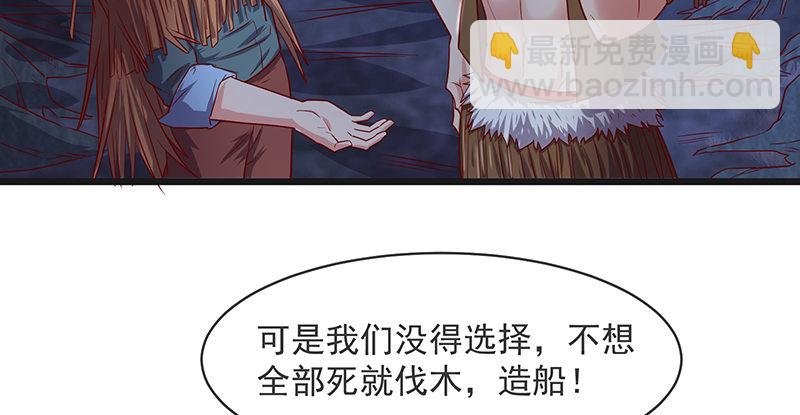 当然是战略转进啊！