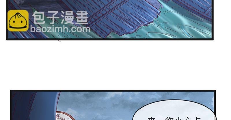 当然是战略转进啊！