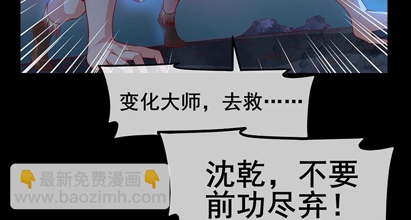 决战