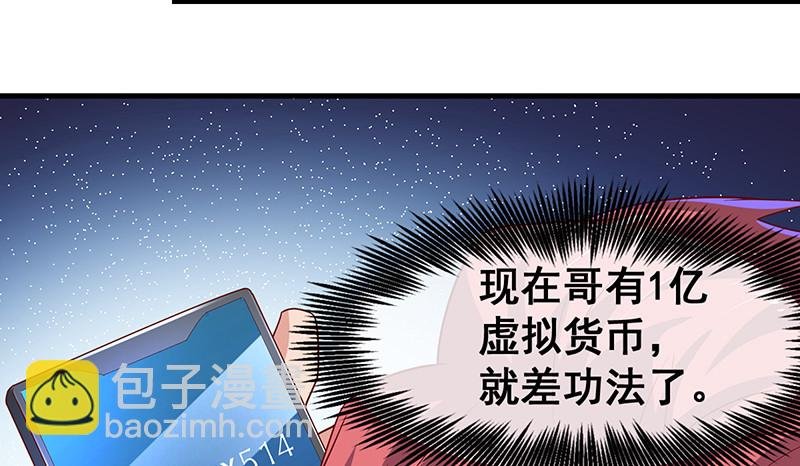 有人在装逼？
