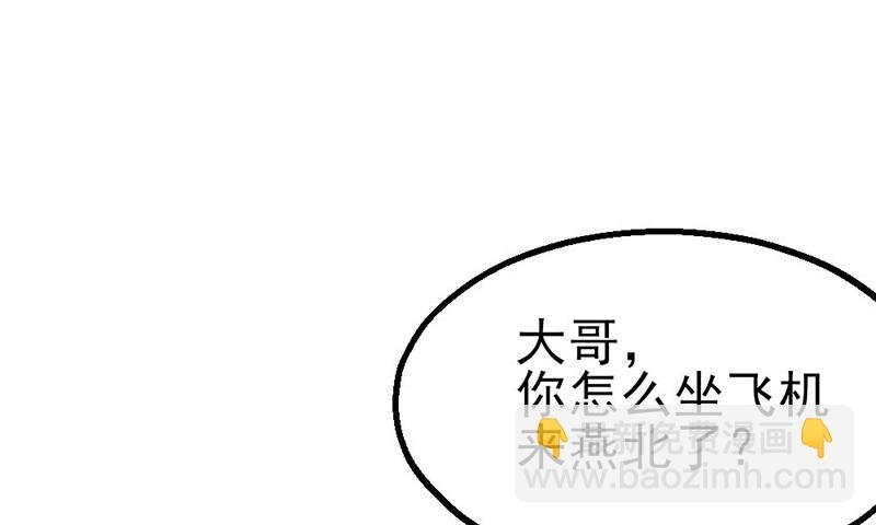 先找个后台
