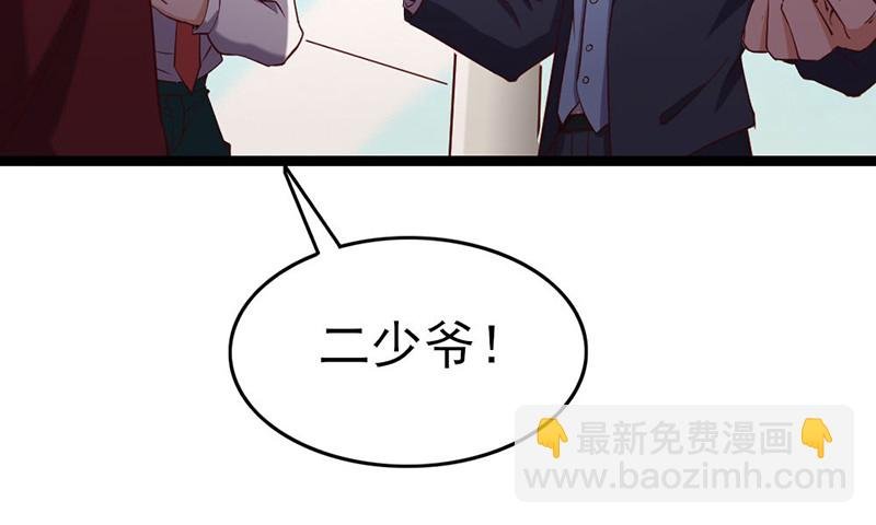 先找个后台