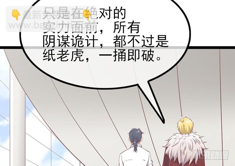 先找个后台