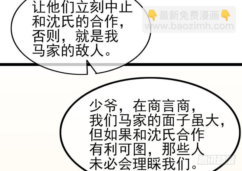 先找个后台