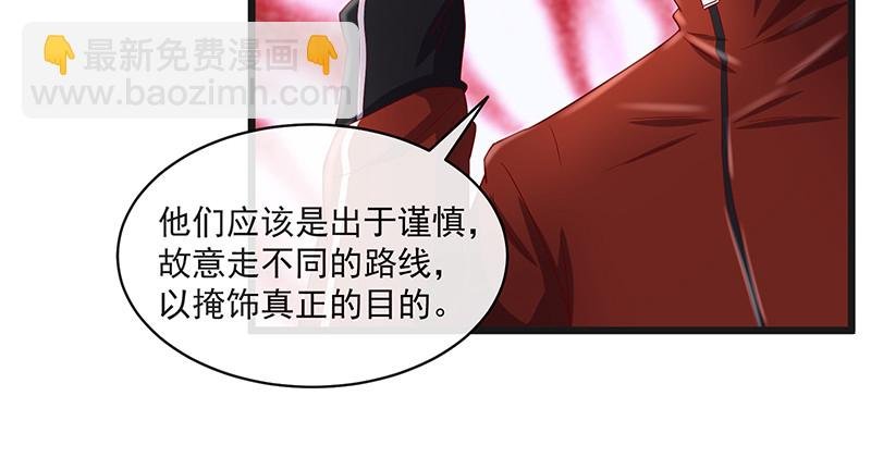 沈昊天再现
